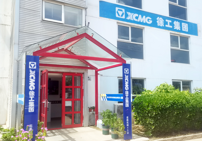 海角社区
有限责任公司